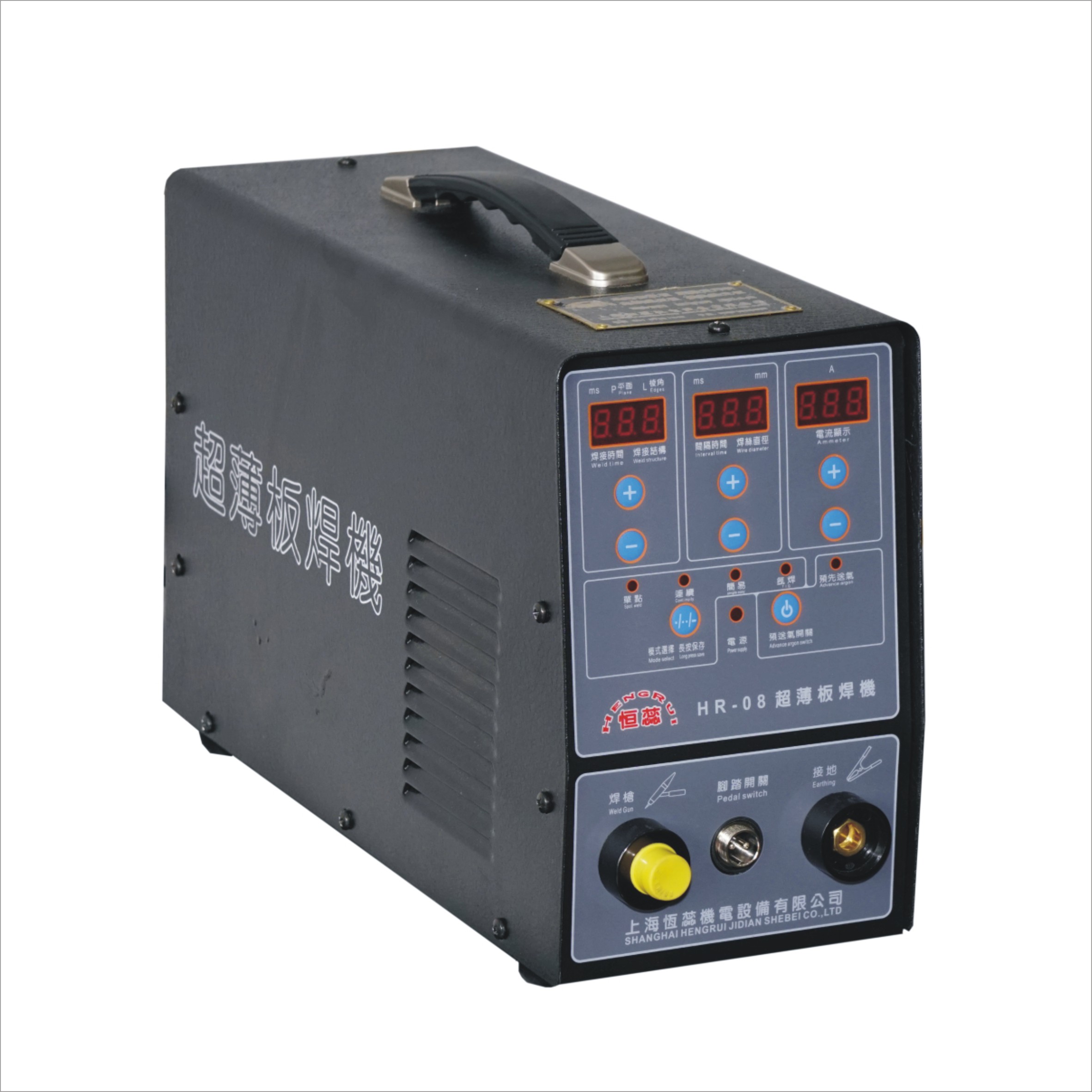 HR-08智能冷焊机