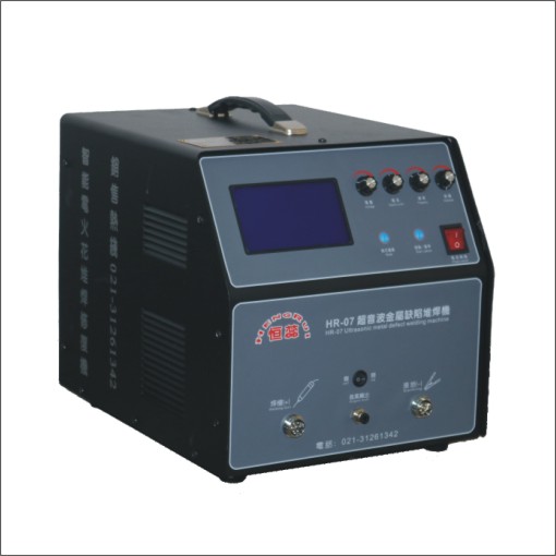 超音波堆焊冷焊机(1)